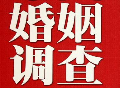 「清原福尔摩斯私家侦探」破坏婚礼现场犯法吗？