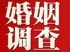 「清原私家调查」公司教你如何维护好感情